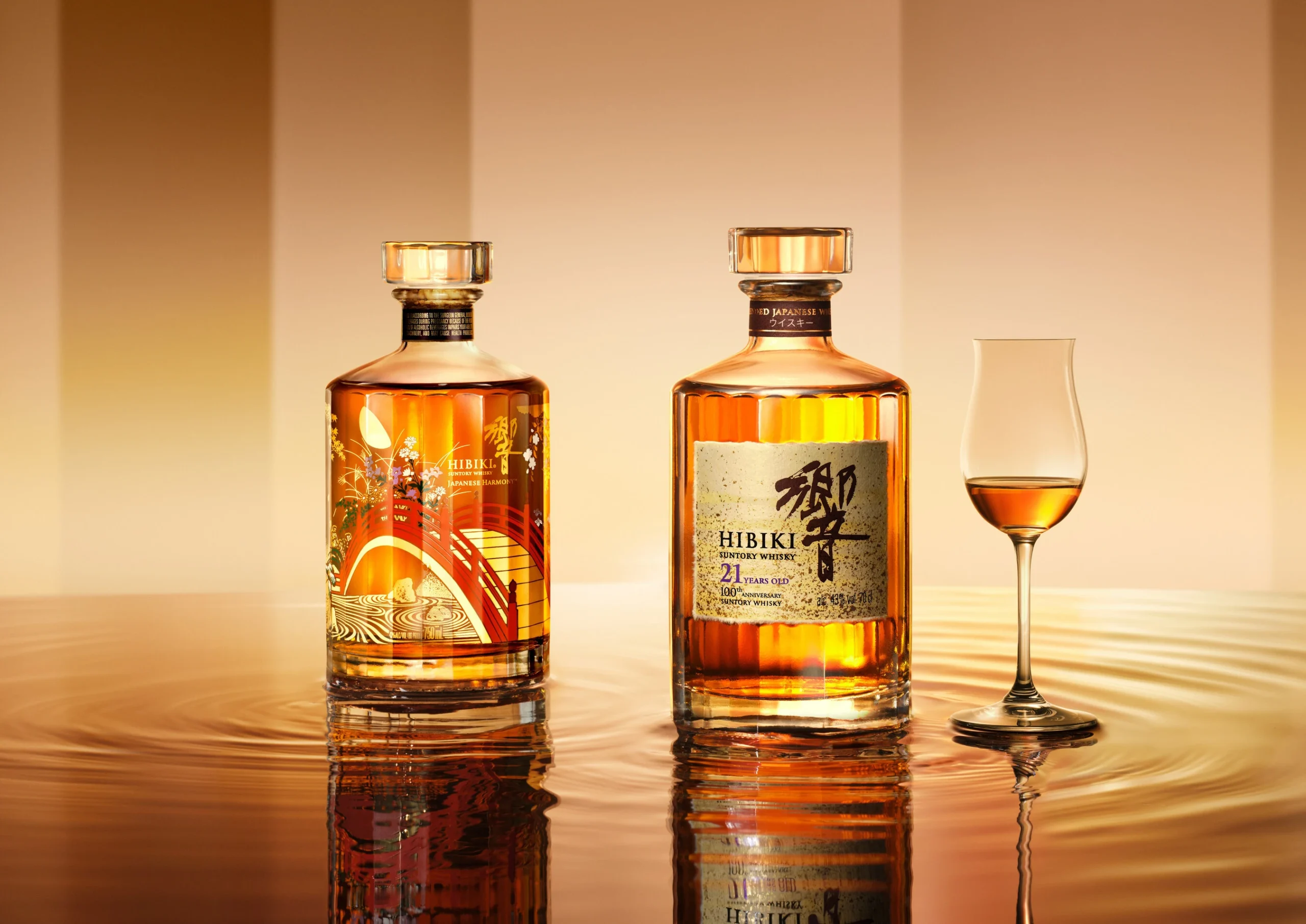 Hibiki Centennial